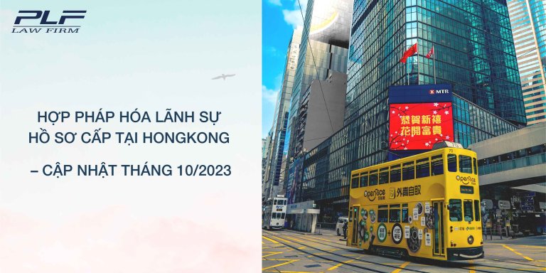 Plf Law Firm Legal Guide Hợp pháp hóa lãnh sự hồ sơ cấp tại Hong Kong